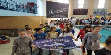 Με τη συμμετοχή 400 αθλητών η «Φιλική Ημερίδα Ακαδημιών» στο Δημοτικό Κολυμβητήριο Πτολεμαΐδας