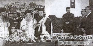 Από την ορκωμοσία του νέου Δημάρχου Πτολεμαΐδoς, Γρηγόρη Τσιούμαρη για τη νέα  τετραετία 2003-2006 – Από τη στήλη του κ. Γ. Καζαντζή στον Παλμό 07/03/2018