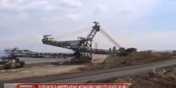 Το ΤΕΕ/ΤΔΜ για τη δημιουργία μεγάλου φωτοβολταϊκού πάρκου στα ορυχεία της ΔΕΗ (βίντεο)
