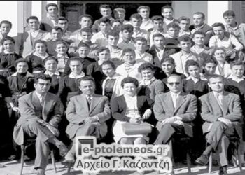 Απόφοιτοι 8τατάξιου Γυμνασίου Πτολεμαΐδος, τμήμα 1ο, 1959 – Από τη στήλη του κ. Γ. Καζαντζή στον Παλμό 14/03/2018