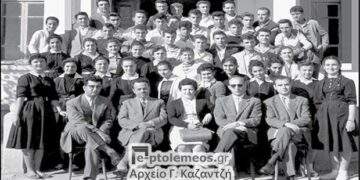 Απόφοιτοι 8τατάξιου Γυμνασίου Πτολεμαΐδος, τμήμα 1ο, 1959 – Από τη στήλη του κ. Γ. Καζαντζή στον Παλμό 14/03/2018