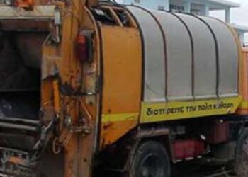 Εορδαία: Πρόσληψη 30 εργατών καθαριότητας στο Δήμο