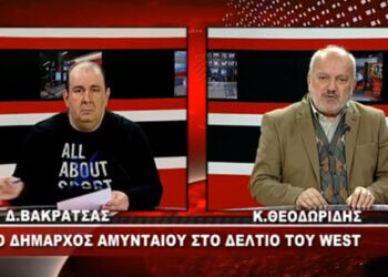 Ο Δήμαρχος Αμυνταίου στο WEST: Τι θα γίνει με Τηλεθέρμανση και ΑΗΣ Αμυνταίου – Φιλώτα (Βίντεο)