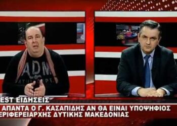 Ο Γ. Κασαπίδης στο WEST: Τι απαντά στο αν θα είναι υποψήφιος Περιφερειάρχης – Πως κρίνει την Περιφέρεια & τον Θ. Καρυπίδη (Βίντεο)