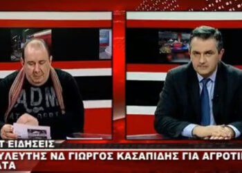 Συνέντευξη βουλευτή ΝΔ Γ. Κασαπίδη για αγροτικά θέματα  – Τι λέει για την κάνναβη