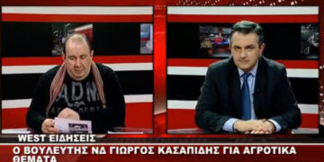 Συνέντευξη βουλευτή ΝΔ Γ. Κασαπίδη για αγροτικά θέματα  – Τι λέει για την κάνναβη
