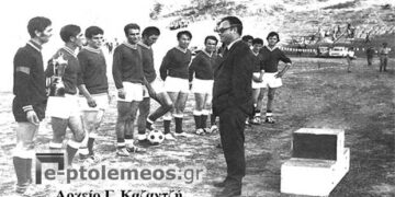 Η αναμνηστική φωτογραφία της πρωταθλήτριας ομάδας του Βερμίου Καρυοχωρίου το 1970 – Από τη στήλη του κ. Γ. Καζαντζή στον Παλμό 21/03/2018