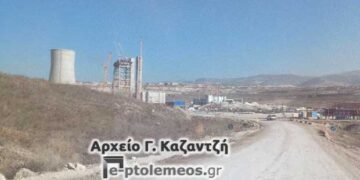 Η Κατασκευαζόμενη νέα μονάδα της ΔΕΗ, Πτολεμαΐδα 5, το 2017 – Από τη στήλη του κ. Γ. Καζαντζή στον Παλμό 07/03/2018