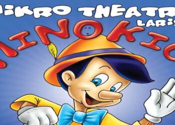 Δείτε τους νικητές στο διαγωνισμό του e-ptolemeos για την παράσταση «Πινόκιο», στη Φλώρινα