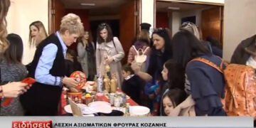 Κοζάνη: Μεγάλη συμμετοχή κόσμου στο μπαζάρ υποστήριξης στον μικρό Παναγιώτη (βίντεο)