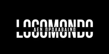 Τρέξε να προλάβεις – Γράφει ο Φάνης Τοψαχαλίδης