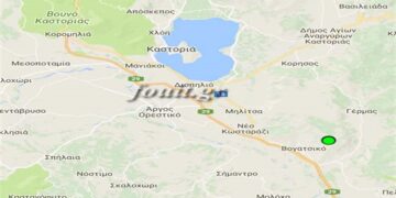Ασθενής σεισμική δόνηση στην Καστοριά (χάρτης)