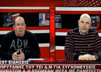 Ο πρύτανης του ΤΕΙ Στ. Γκανάτσιος για τις συγχωνεύσεις – Τι απαντά αν κλείσουν σχολές & τμήματα