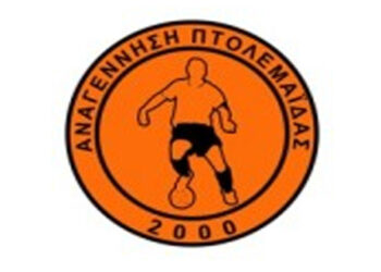 Άτυχη και άστοχη η Αναγέννηση παραχώρησε ισοπαλία στο Βατερό