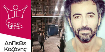 Μεγάλη θεατρική παραγωγή με στόχο την Επίδαυρο στα σχέδια του νέου Καλλιτεχνικού Συμβούλου του ΔΗΠΕΘΕ Κοζάνης