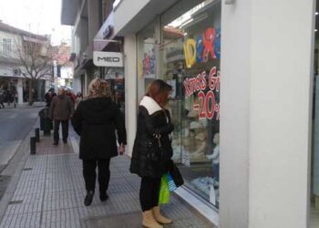 Κοζάνη: Μείωση του τζίρου κατά 15% σε σχέση με πέρυσι στις χειμερινές εκπτώσεις
