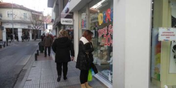 Κοζάνη: Μείωση του τζίρου κατά 15% σε σχέση με πέρυσι στις χειμερινές εκπτώσεις