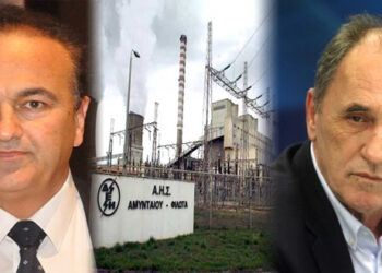 Γ. Αντωνιάδης σε Γ. Σταθάκη: Να παραταθεί η λειτουργία του ΑΗΣ Αμυνταίου- Φιλώτα με οποιοδήποτε κόστος