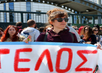 Σε απεργιακό κλοιό αύριο τα δημοτικά σχολεία και τα νηπιαγωγεία