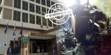 Άρχισε η δίκη για τον εμπρησμό του Δικαστικού Μεγάρου Κοζάνης – Η απόφαση αναμένεται αργά το βράδυ