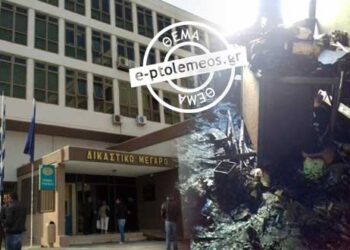 Απόφαση “Βόμβα” του Μεικτού Ορκωτού Δικαστηρίου Φλώρινας – Ομόφωνα αθώοι οι δύο κατηγορούμενοι για τον εμπρησμό του Δικαστικού Μεγάρου Κοζάνης