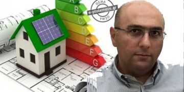 Αντιδράσεις για το κλείσιμο της πλατφόρμας του “Εξοικονόμηση κατ’ οίκον” – Να ξανανοίξει το σύστημα και να αυξηθούν τα κονδύλια ζητά το ΤΕΕ/ΤΔΜ