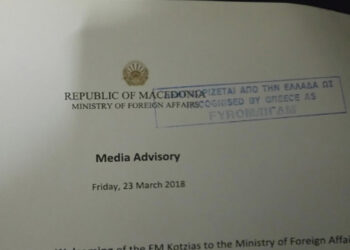 Μακεδονία: Άμεση διακοπή των συνομιλιών – Γράφει ο Ευάγγελος Αθανασιάδης