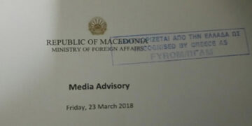 Μακεδονία: Άμεση διακοπή των συνομιλιών – Γράφει ο Ευάγγελος Αθανασιάδης