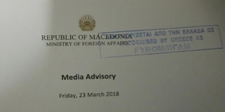 Μακεδονία: Άμεση διακοπή των συνομιλιών – Γράφει ο Ευάγγελος Αθανασιάδης