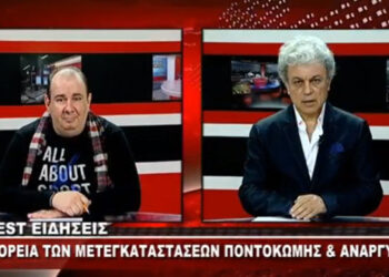 Η πορεία των μετεγκαταστάσεων Ανάργυρων & Ποντοκώμης – Τι λέει ο διευθυντής της ΑΝΚΟ Γ. Αμανατίδης για τις μελέτες των νέων οικισμών (Βίντεο)