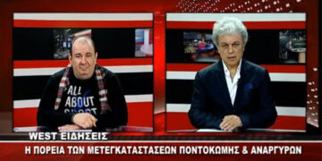 Η πορεία των μετεγκαταστάσεων Ανάργυρων & Ποντοκώμης – Τι λέει ο διευθυντής της ΑΝΚΟ Γ. Αμανατίδης για τις μελέτες των νέων οικισμών (Βίντεο)