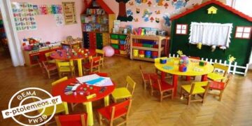 Κοζάνη: Εντάχθηκαν στο ΕΣΠΑ δύο νέα νηπιαγωγεία