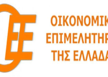 Βράβευση πρωτοετών φοιτητών από το Περιφερειακό Τμ. Δυτ. Μακεδονίας του Οικονομικού Επιμελητηρίου Ελλάδος