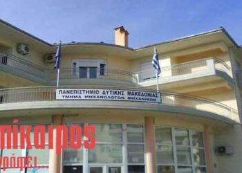 2 e-mail αναστάτωσαν τους φοιτητές του Πανεπιστημίου την Τρίτη – Σύγχυση για το αν θα γίνουν μαθήματα  – O Επίκαιρος καταγράφει