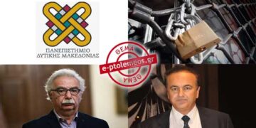 Αγωνία για το ενδεχόμενο φυγής τεσσάρων Καθηγητών του Πανεπιστημίου στη σημερινή Σύγκλητο – Νόμος του Γαβρόγλου άνοιξε τον ασκό του Αιόλου και απειλεί να τινάξει στον αέρα τα ήδη υποστελεχομένα ΑΕΙ