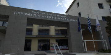 Προμήθεια και εγκατάσταση εξοπλισμού Τεχνολογιών Πληροφόρησης και Επικοινωνίας σχολικών μονάδων Πρωτ/θμιας και Δευτ/θμιας Εκπ/σης της Περιφέρειας Δυτ. Μακεδονίας