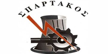 Συλλυπητήριο του “Σπάρτακου” για τον θάνατο του Μ. Παπαϊωάννου, πρώην Διευθυντή ΑΗΣ Καρδιάς
