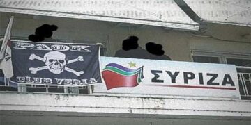 Παοκτσήδες σε γραφεία του ΣΥΡΙΖΑ σε Βέροια, Έδεσσα, Πτολεμαΐδα (Φωτογραφίες)