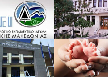 Ας είμαστε για μια φορά μπροστά από τις εξελίξεις – Με αφορμή το Τμήμα Μαιευτικής – Γράφει ο Αντώνης Κ. Πουγαρίδης