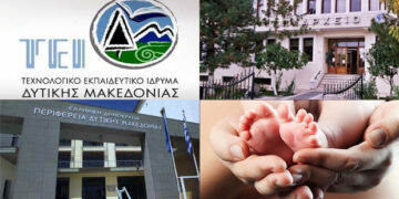 Ας είμαστε για μια φορά μπροστά από τις εξελίξεις – Με αφορμή το Τμήμα Μαιευτικής – Γράφει ο Αντώνης Κ. Πουγαρίδης