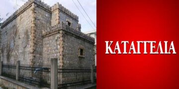 Αναβρασμός και πάλι στη ΔΕΥΑΕ – Σοβαρότατες καταγγελίες του Σωματείου Εργαζομένων – Ο Επίκαιρος καταγράφει