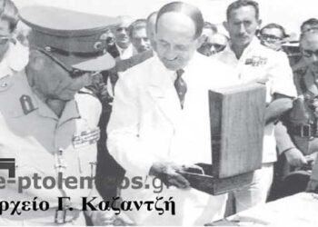 Από τη θεμελίωση των πρώτων βιομηχανικών συγκροτημάτων της εταιρείας ΛΙΠΤΟΛ του Αείμνηστου Πρόδρομου Αθανασιάδη-Μποδοσάκη – Από τη στήλη του κ. Γ. Καζαντζή στον Παλμό 04/04/2018