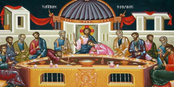 Τῇ ἁγίᾳ καὶ μεγάλῃ Πέμπτῃ– Γράφει Γεώργιος Τρυφωνόπουλος