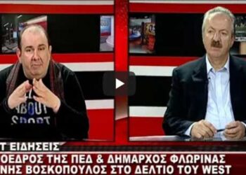 Ο Γιάννης Βοσκόπουλος μιλά στο WEST για την τηλεθέρμανση και τις αυτοδιοικητικές εκλογές (video)