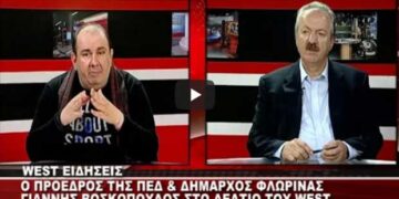 Ο Γιάννης Βοσκόπουλος μιλά στο WEST για την τηλεθέρμανση και τις αυτοδιοικητικές εκλογές (video)