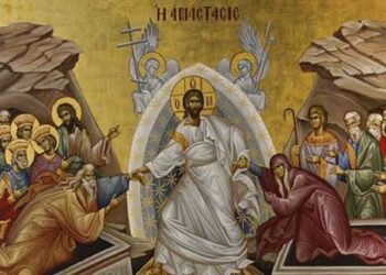 Τῇ ἁγίᾳ καὶ μεγάλῃ Κυριακῇ τοῦ Πάσχα – Γράφει ο Γεώργιος Τρυφωνόπουλος