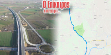 Η απαράδεκτη κατάσταση του δρόμου Γρεβενών – Τρικάλων και η απομόνωση της Δυτικής Μακεδονίας– O Επίκαιρος καταγράφει