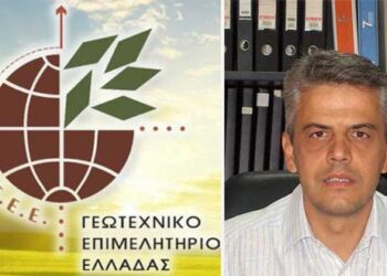Εκλογές ΓΕΩΤΕΕ: Πρώτη δύναμη με απόλυτη πλειοψηφία η Γεωτεχνική Ενότητα Δυτικής Μακεδονίας – Οι πρώτες δηλώσεις του πρώτου σε ψήφους Θ. Σιόγκα, ποιοι εκλέγονται