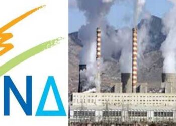 Επισκέψεις βουλευτικών κλιμακίων της ΝΔ την Κυριακή στους ΑΗΣ