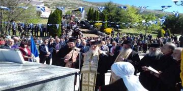 Εορδαία: Φόρος τιμής στους εκτελεσθέντες της Ερμακιάς την άνοιξη του  ’44